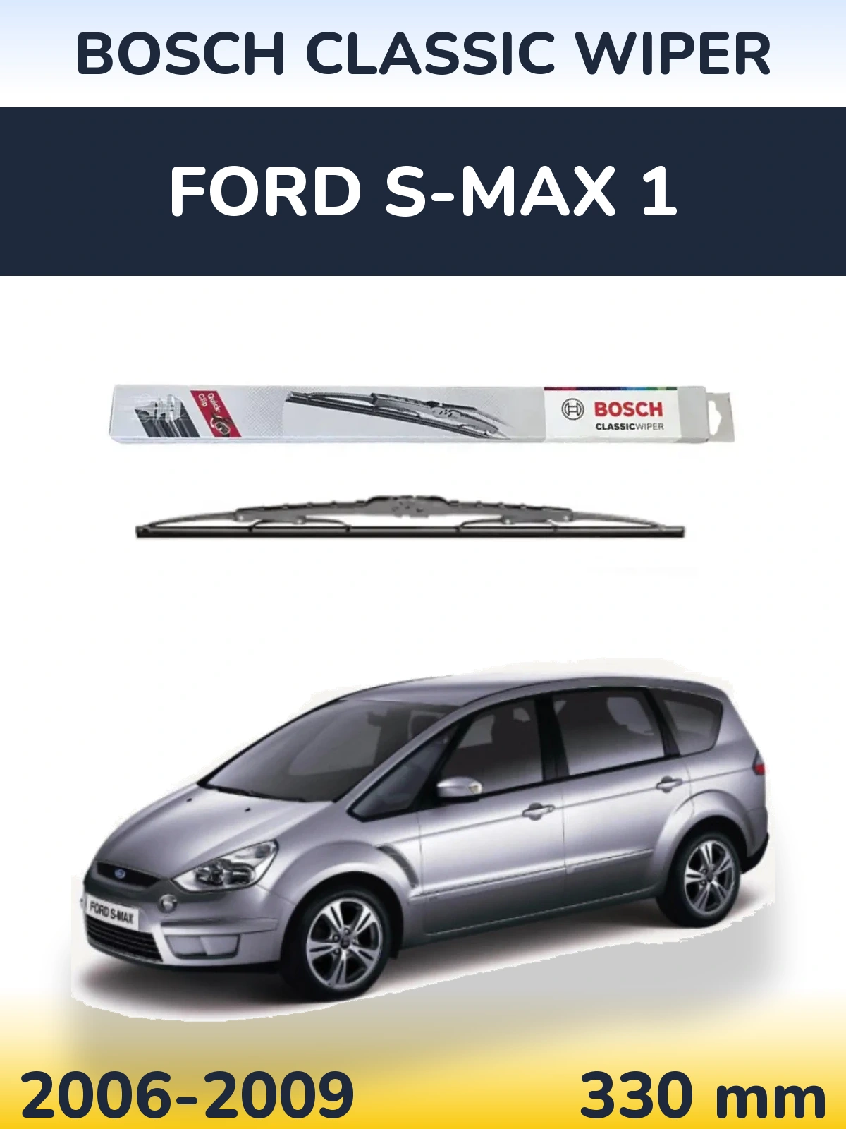 Задний дворник BOSCH Classic Wiper 340 мм для Ford S-MAX 1 2006-2009