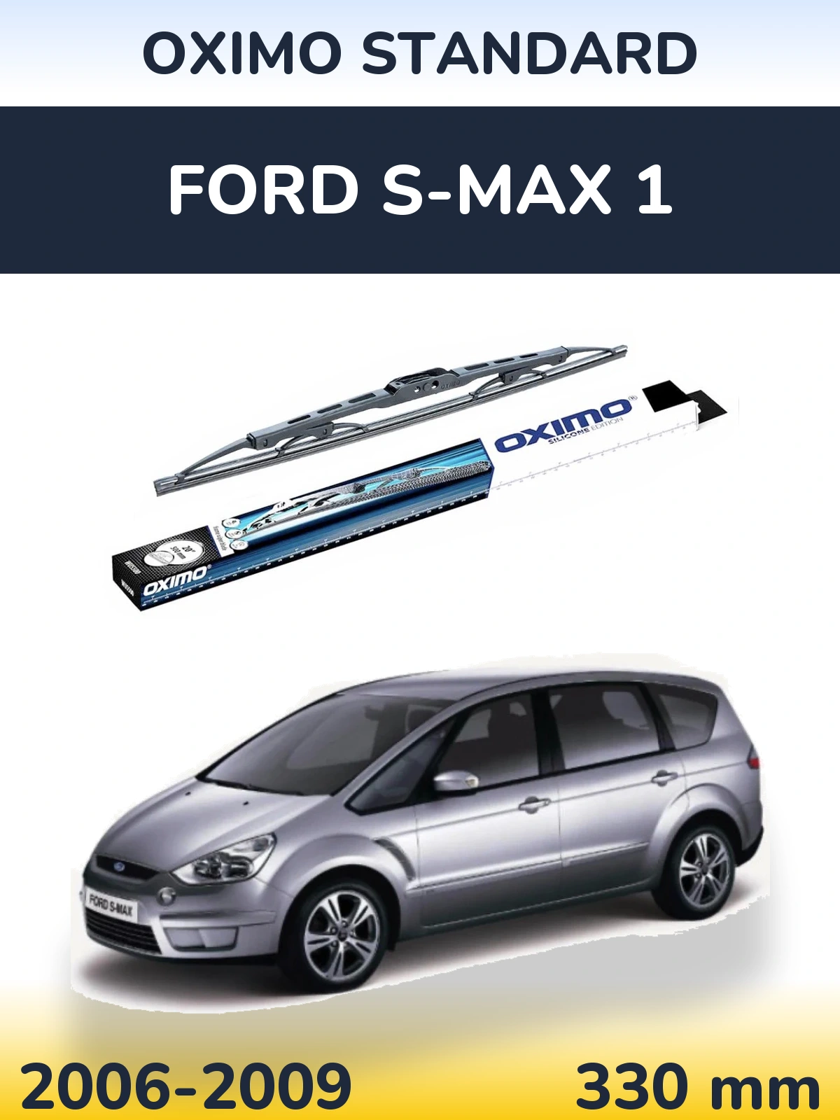 Ștergătoare Oximo Standard pentru Ford S-MAX 1