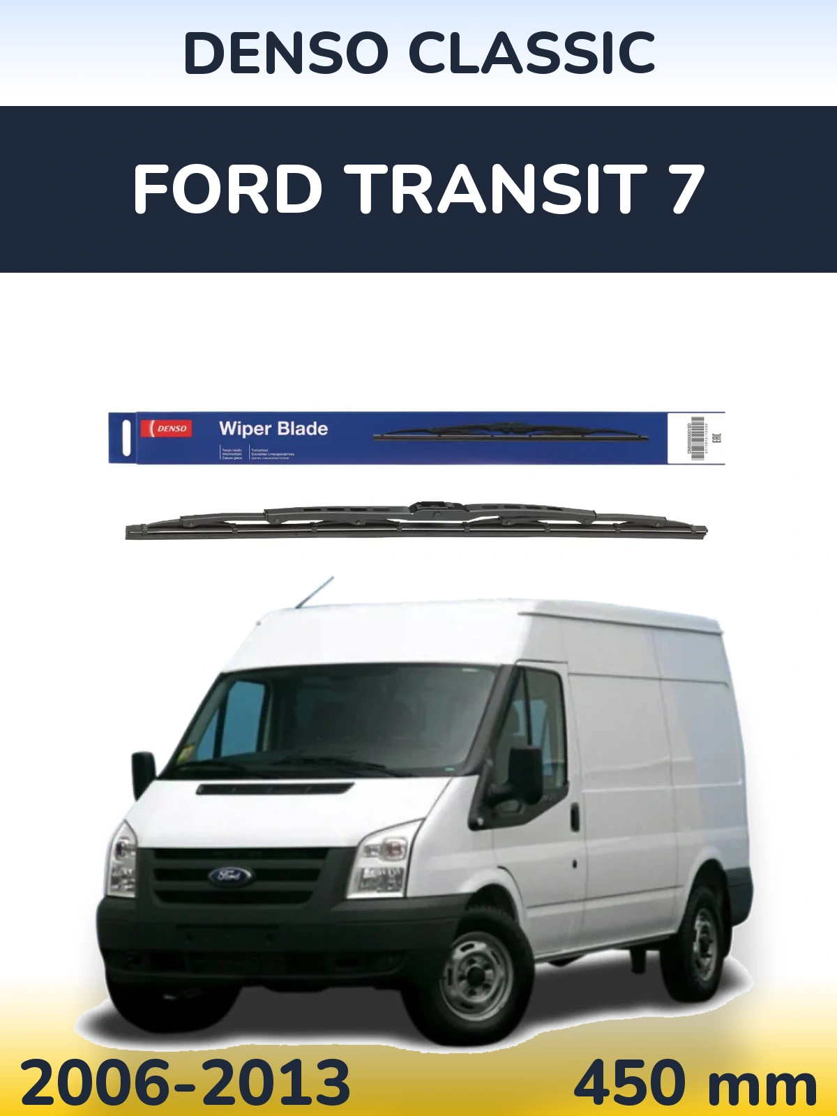 Задний дворник Denso Classic 450 мм для Ford Transit 7 2006-2013