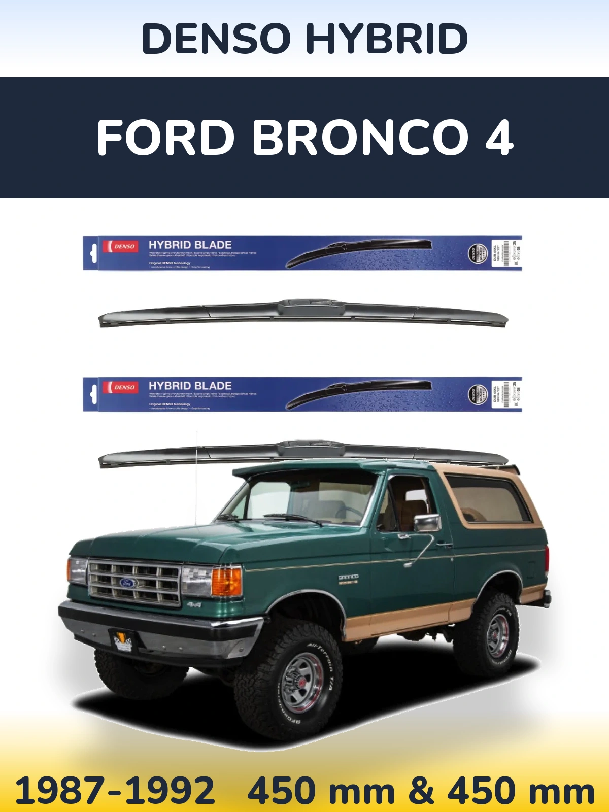 Комплект передних дворников Denso Hybrid 450 & 450 мм для Ford Bronco 4 1987-1992