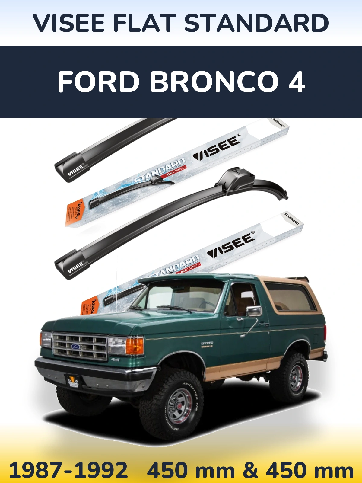 Комплект передних дворников VISEE FLAT STANDARD 450 & 450 мм для Ford Bronco 4 1987-1992
