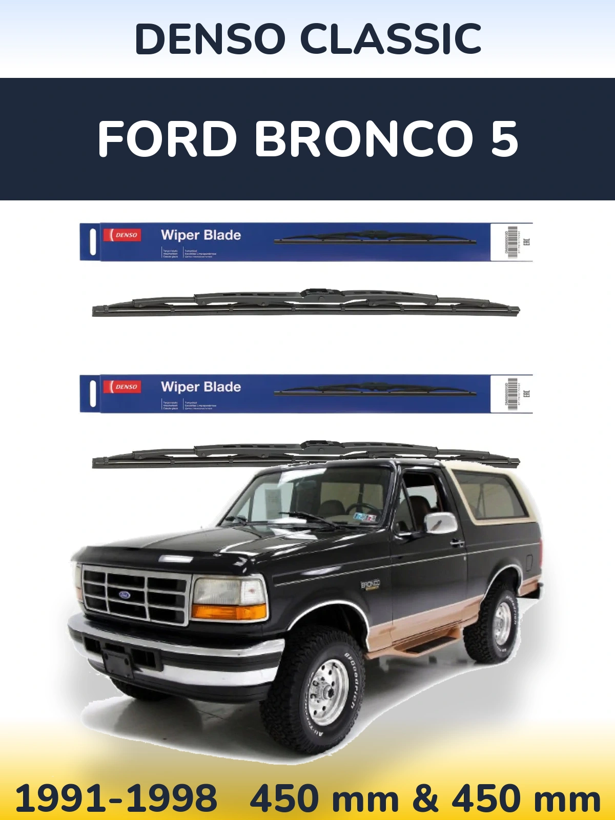 Ștergătoare Denso Classic pentru Ford Bronco 5
