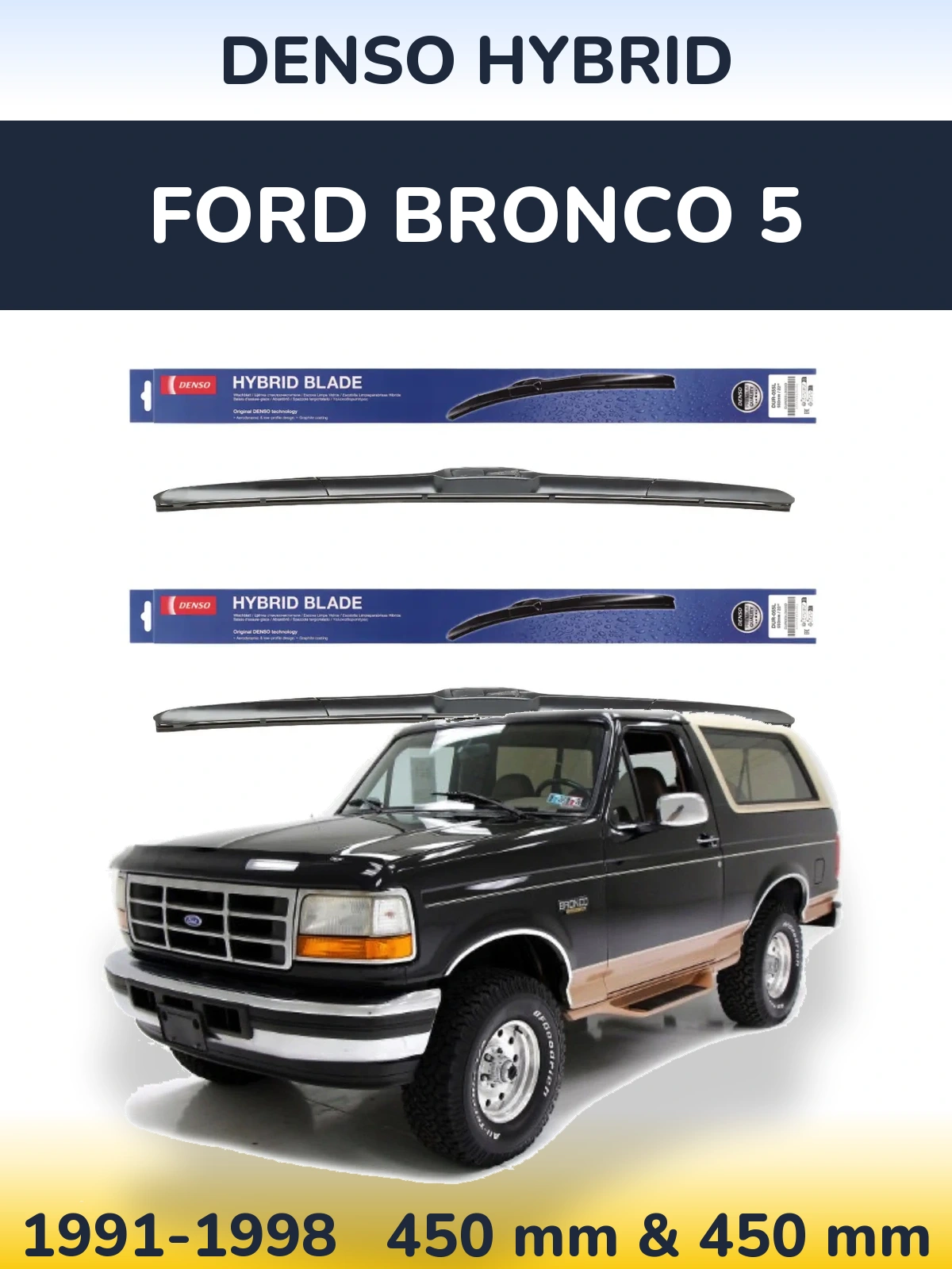 Комплект передних дворников Denso Hybrid 450 & 450 мм для Ford Bronco 5 1991-1998