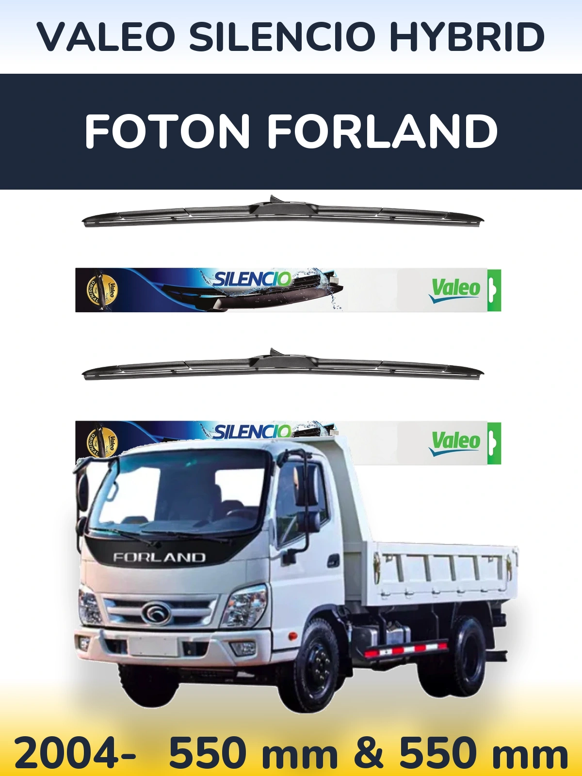 Комплект передних дворников Valeo Silencio Hybrid 550 & 550 мм для Foton Forland 2004-2026