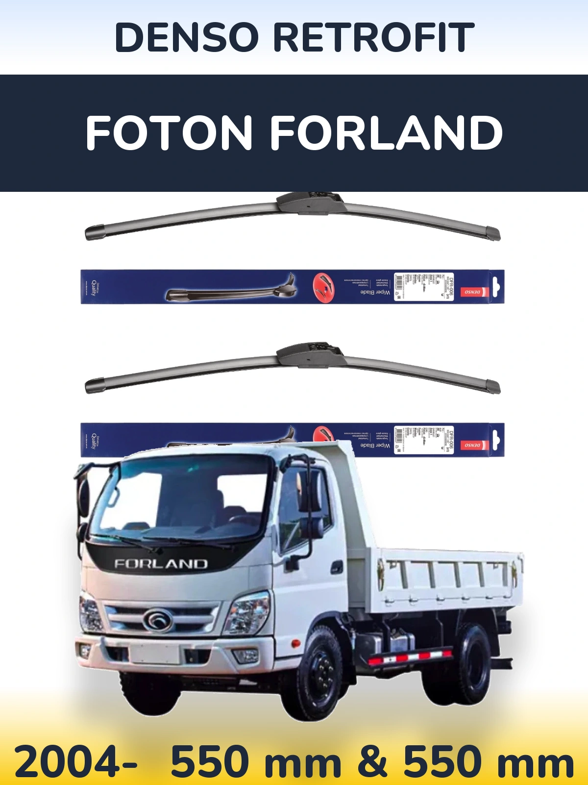Комплект передних дворников Denso Retrofit 550 & 550 мм для Foton Forland 2004-2026