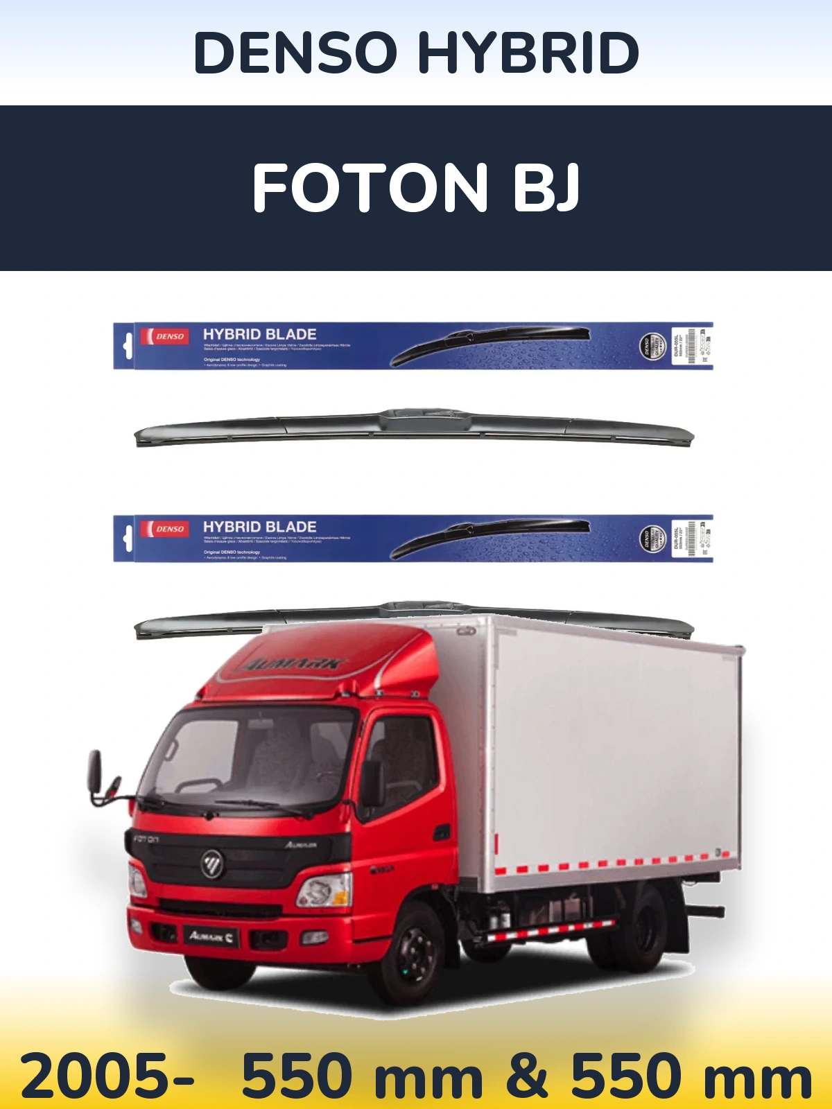 Ștergătoare Denso Hybrid pentru Foton BJ