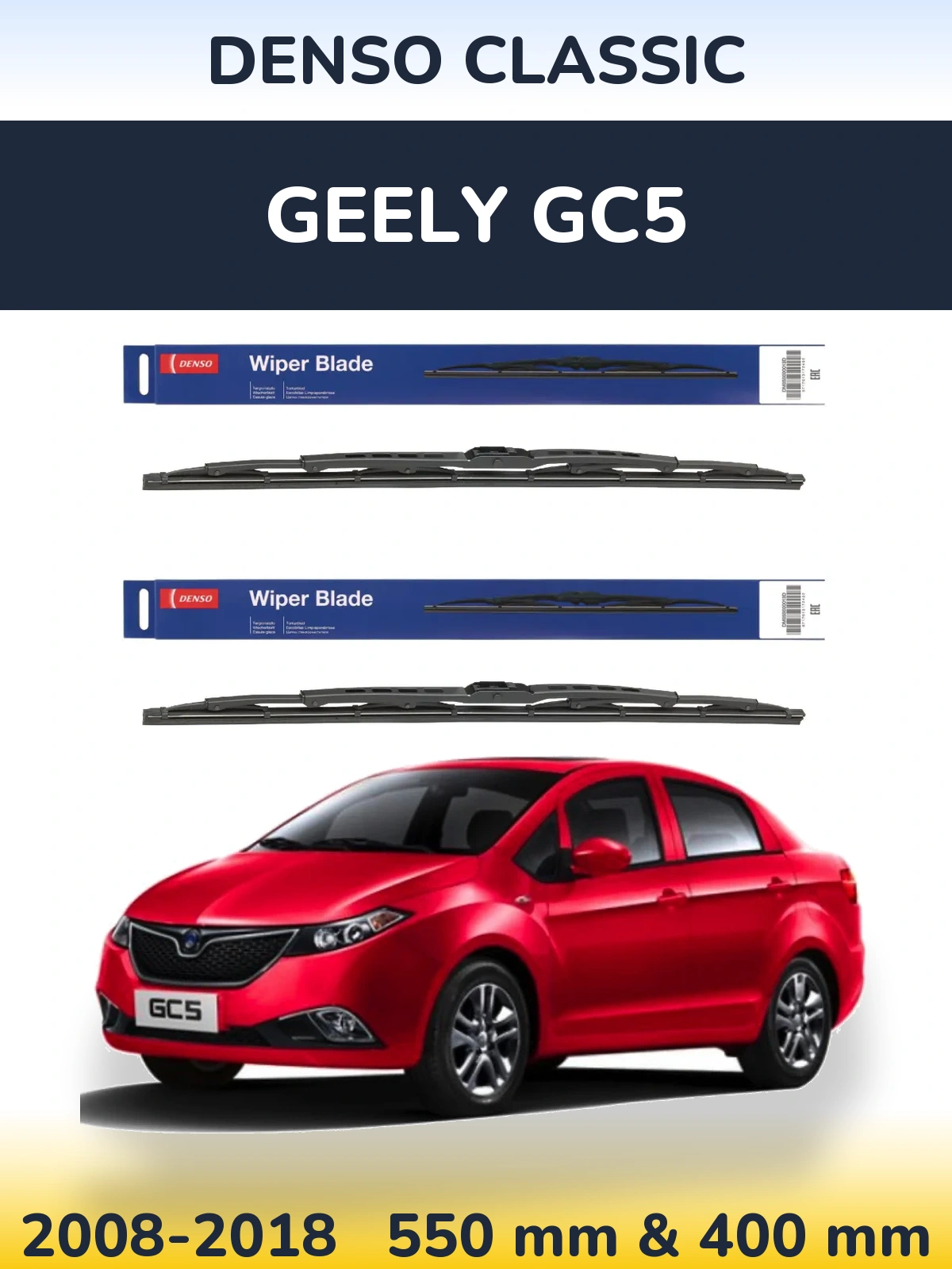 Ștergătoare Denso Classic pentru Geely GC5