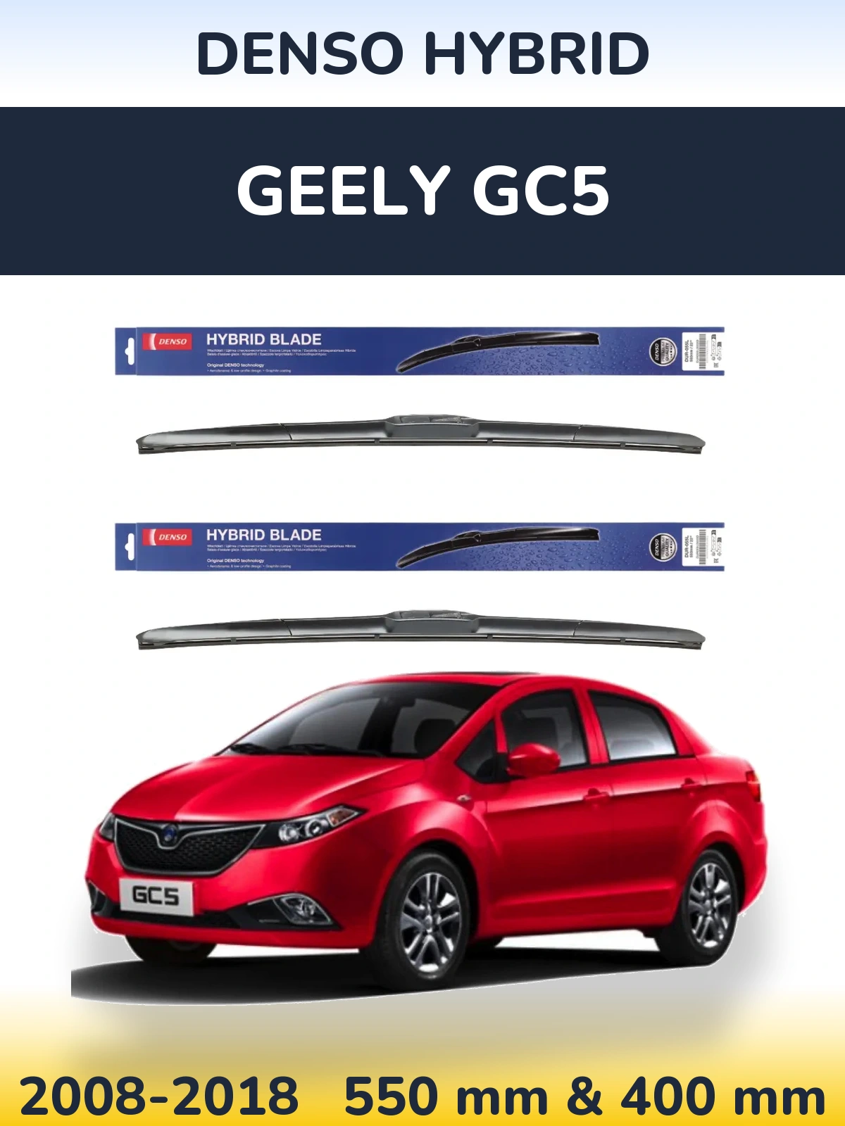 Ștergătoare Denso Hybrid pentru Geely GC5