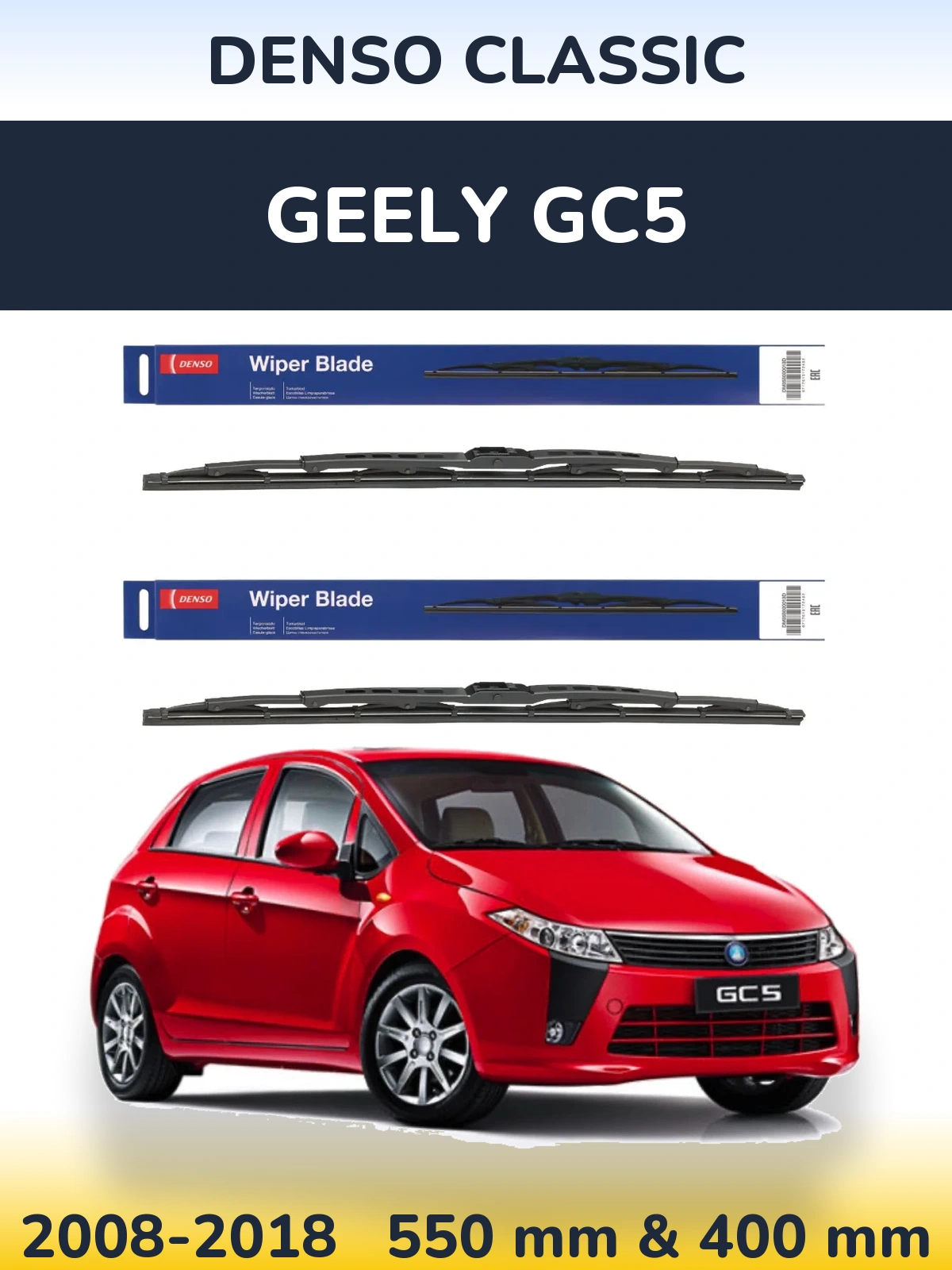 Ștergătoare Denso Classic pentru Geely GC5