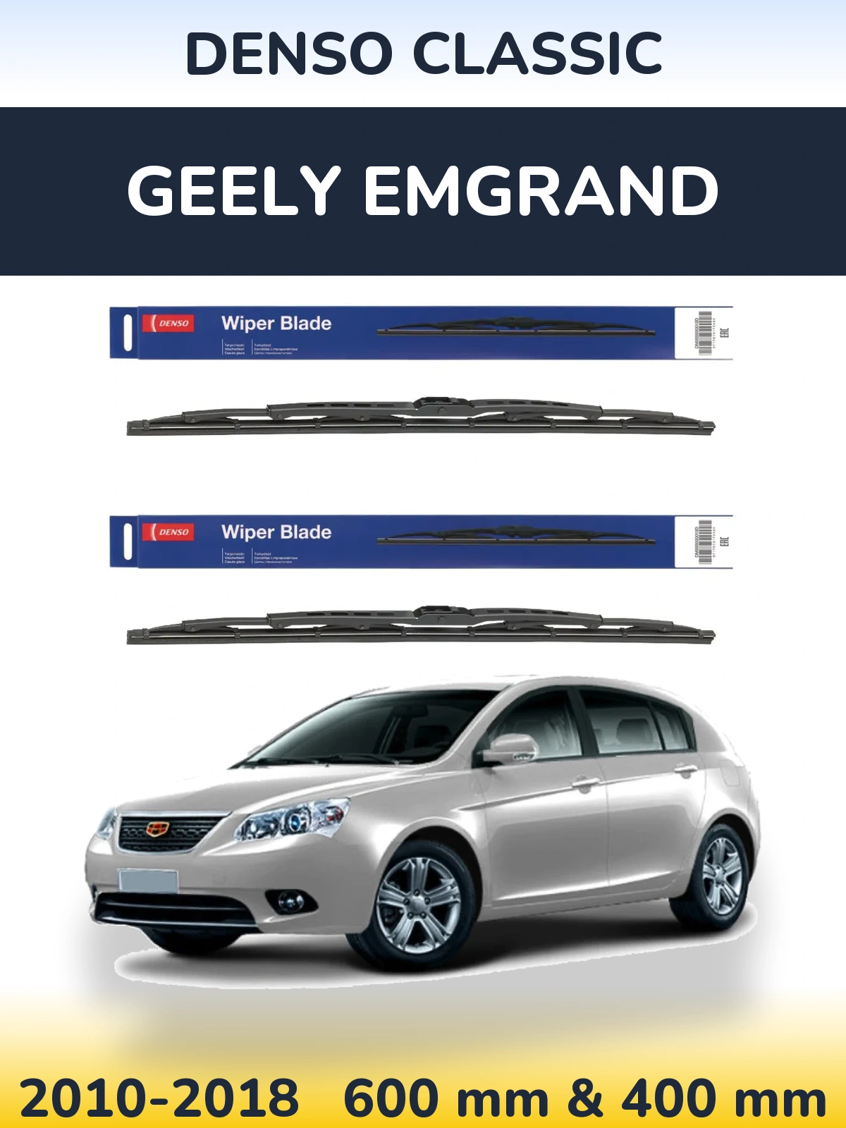 Ștergătoare Denso Classic pentru Geely Emgrand