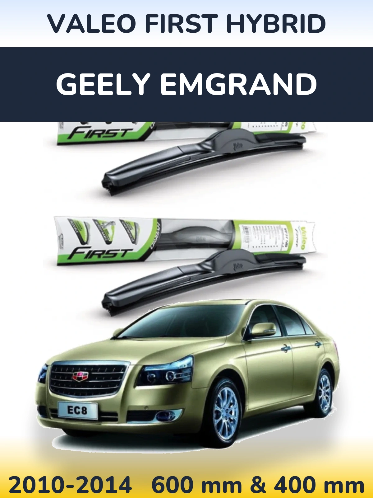 Комплект передних дворников Valeo First Hybrid 600 & 400 мм для Geely Emgrand 2010-2014