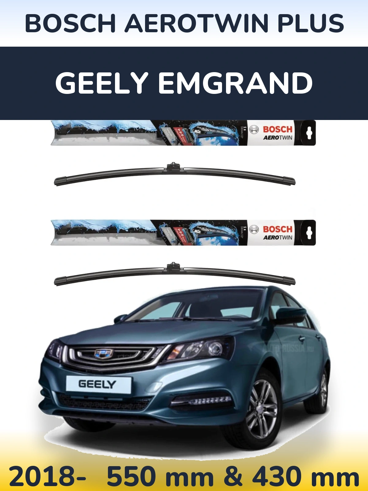 Ștergătoare BOSCH AeroTwin Plus pentru Geely Emgrand