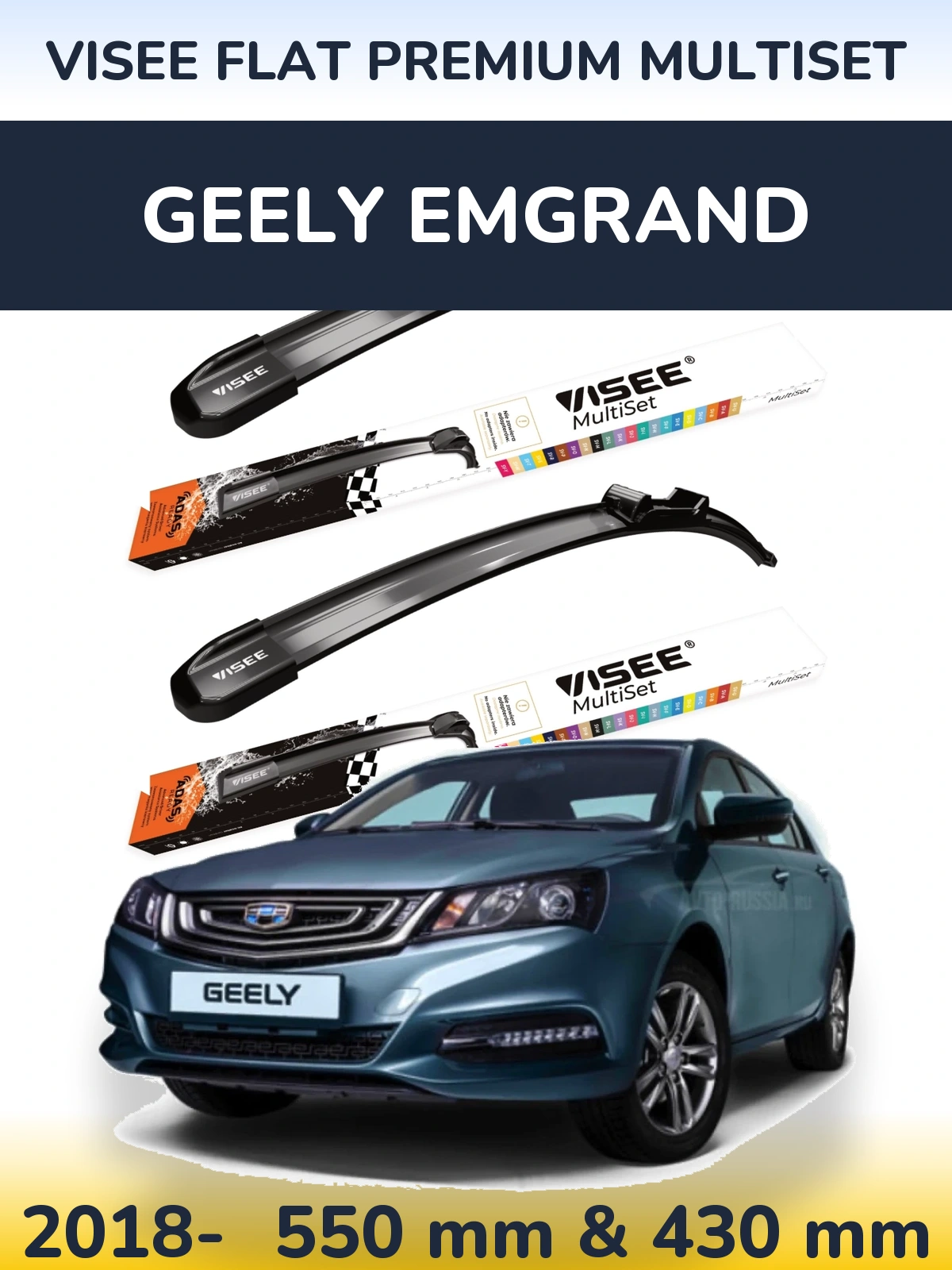 Ștergătoare VISEE FLAT PREMIUM MultiSet pentru Geely Emgrand