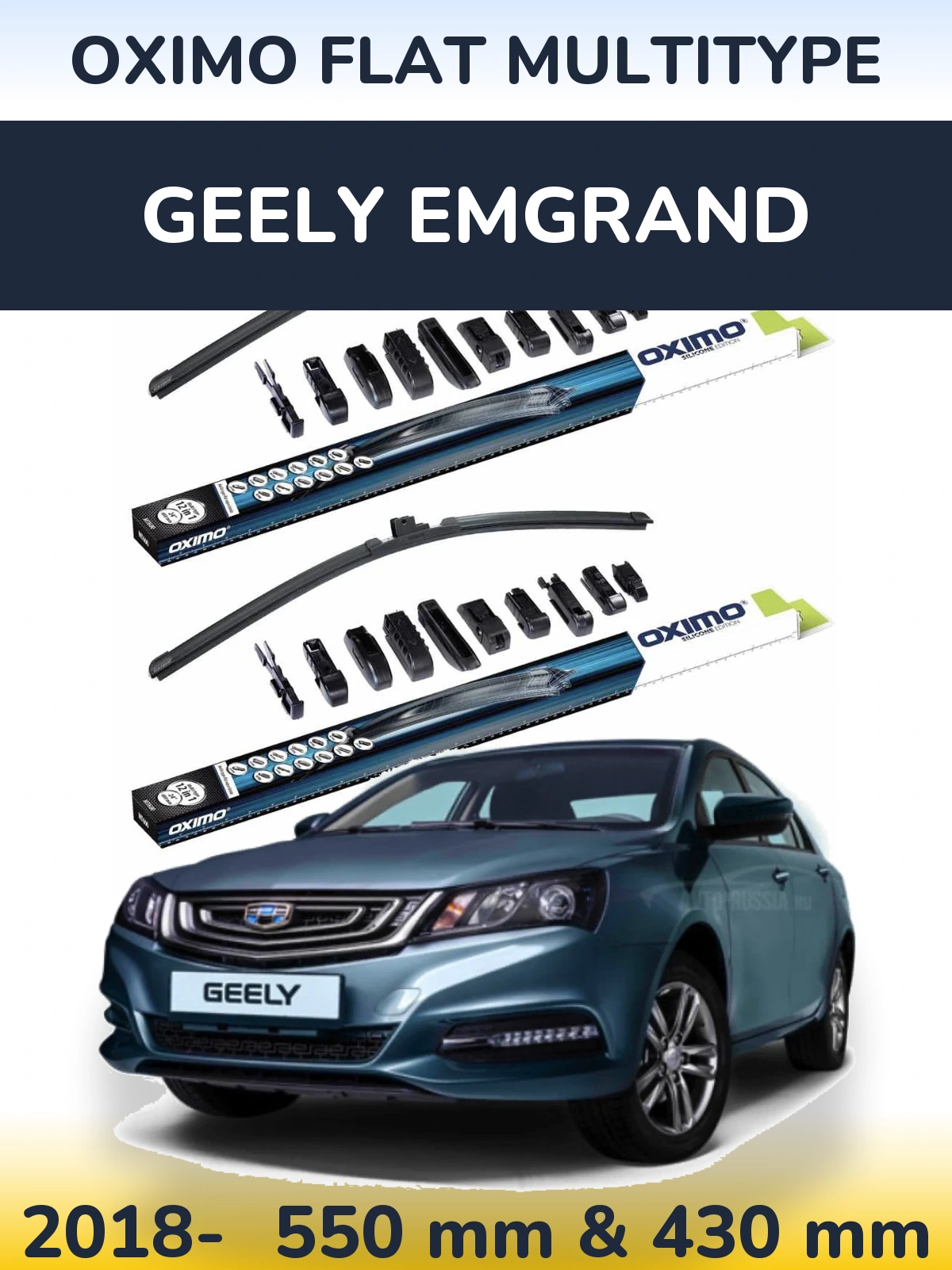 Ștergătoare Oximo Flat MultiTipe pentru Geely Emgrand