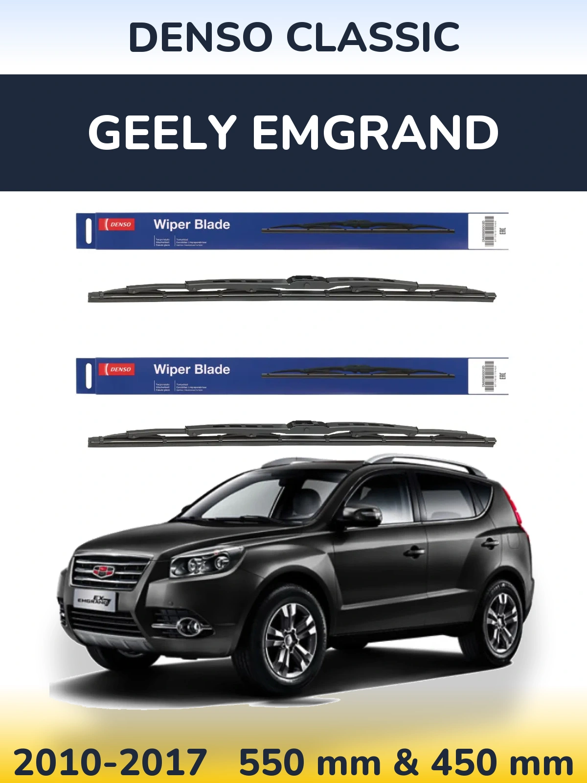 Ștergătoare Denso Classic pentru Geely Emgrand