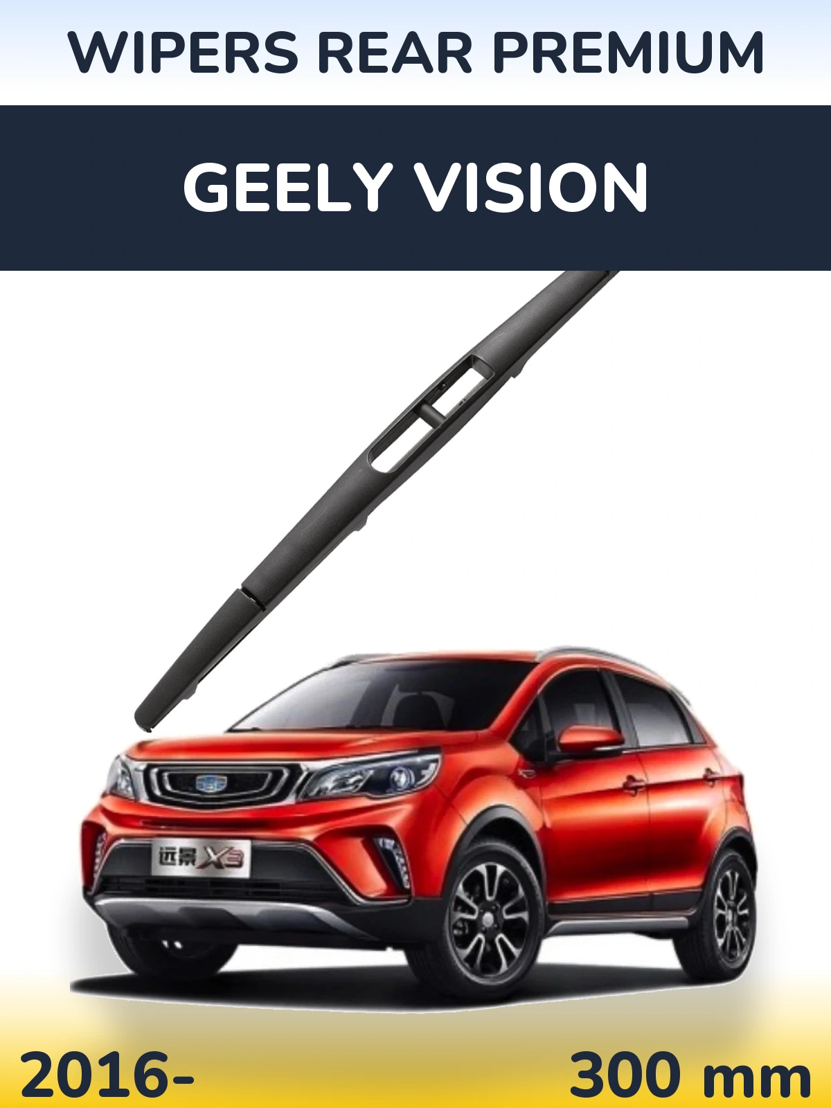 Ștergătoare WIPERS REAR PREMIUM pentru Geely Vision