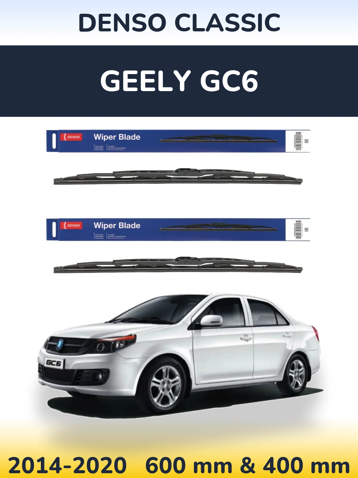Ștergătoare Denso Classic pentru Geely GC6