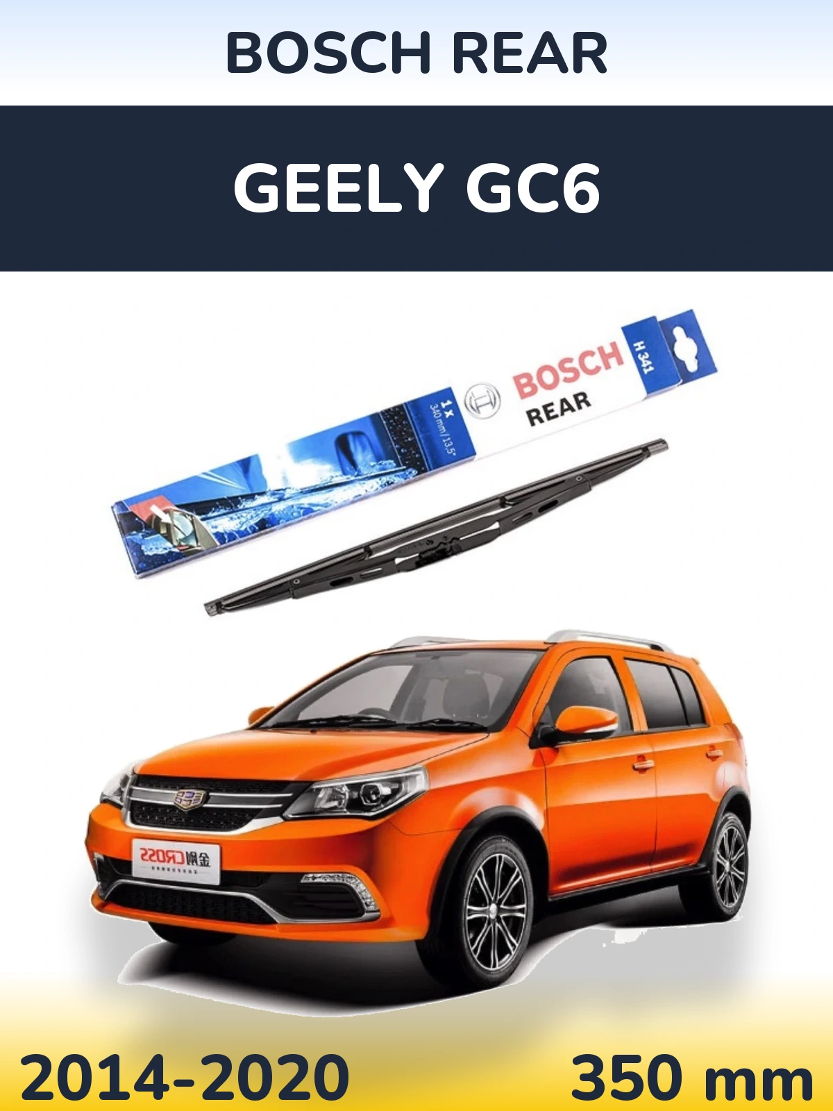 Ștergătoare BOSCH Rear pentru Geely GC6