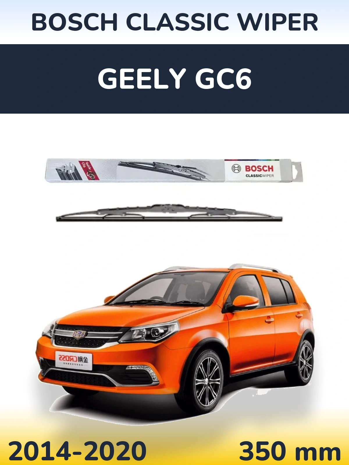Ștergătoare BOSCH Classic Wiper pentru Geely GC6