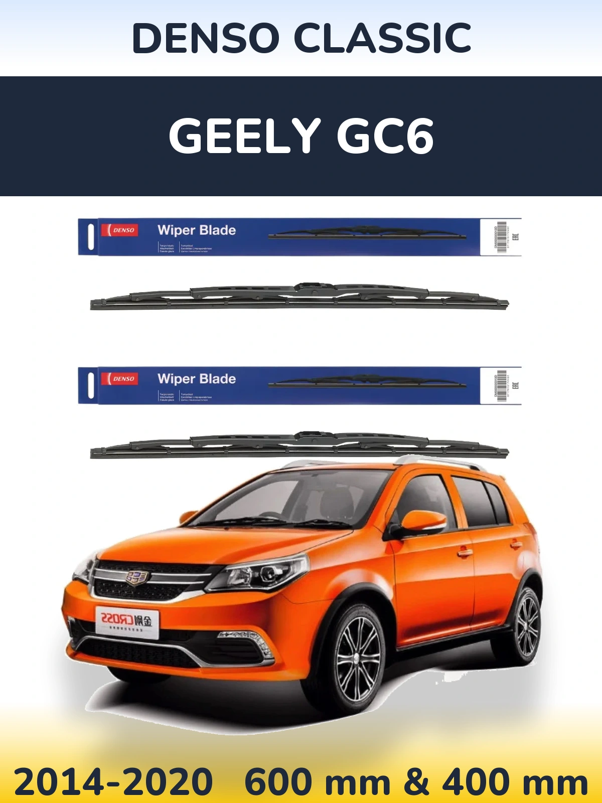 Ștergătoare Denso Classic pentru Geely GC6