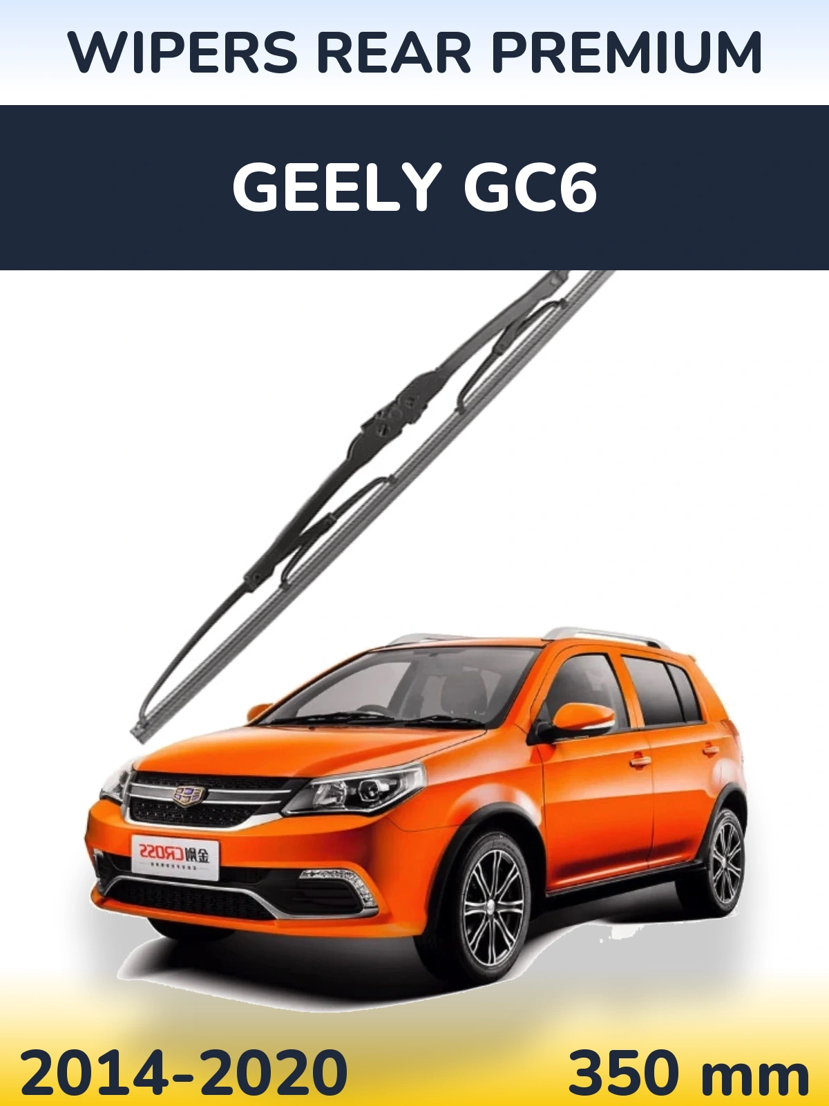 Ștergătoare WIPERS REAR PREMIUM pentru Geely GC6