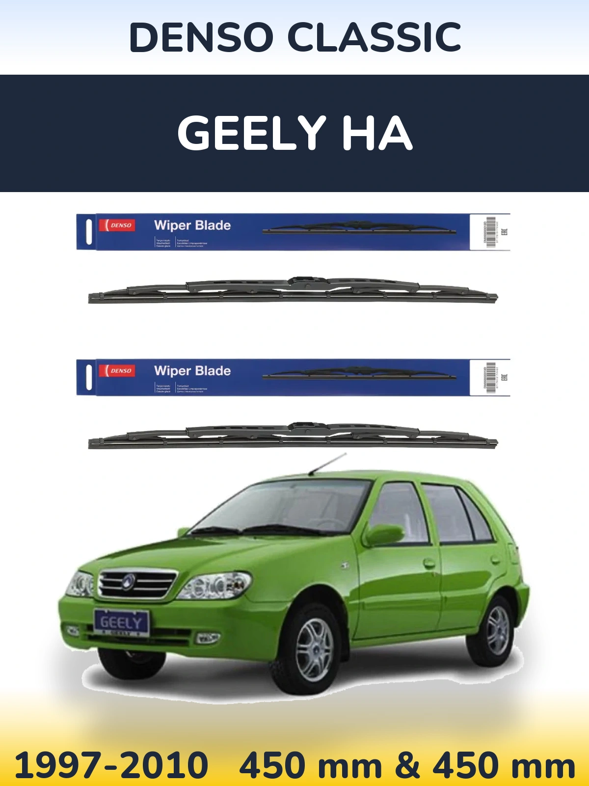 Ștergătoare Denso Classic pentru Geely HA