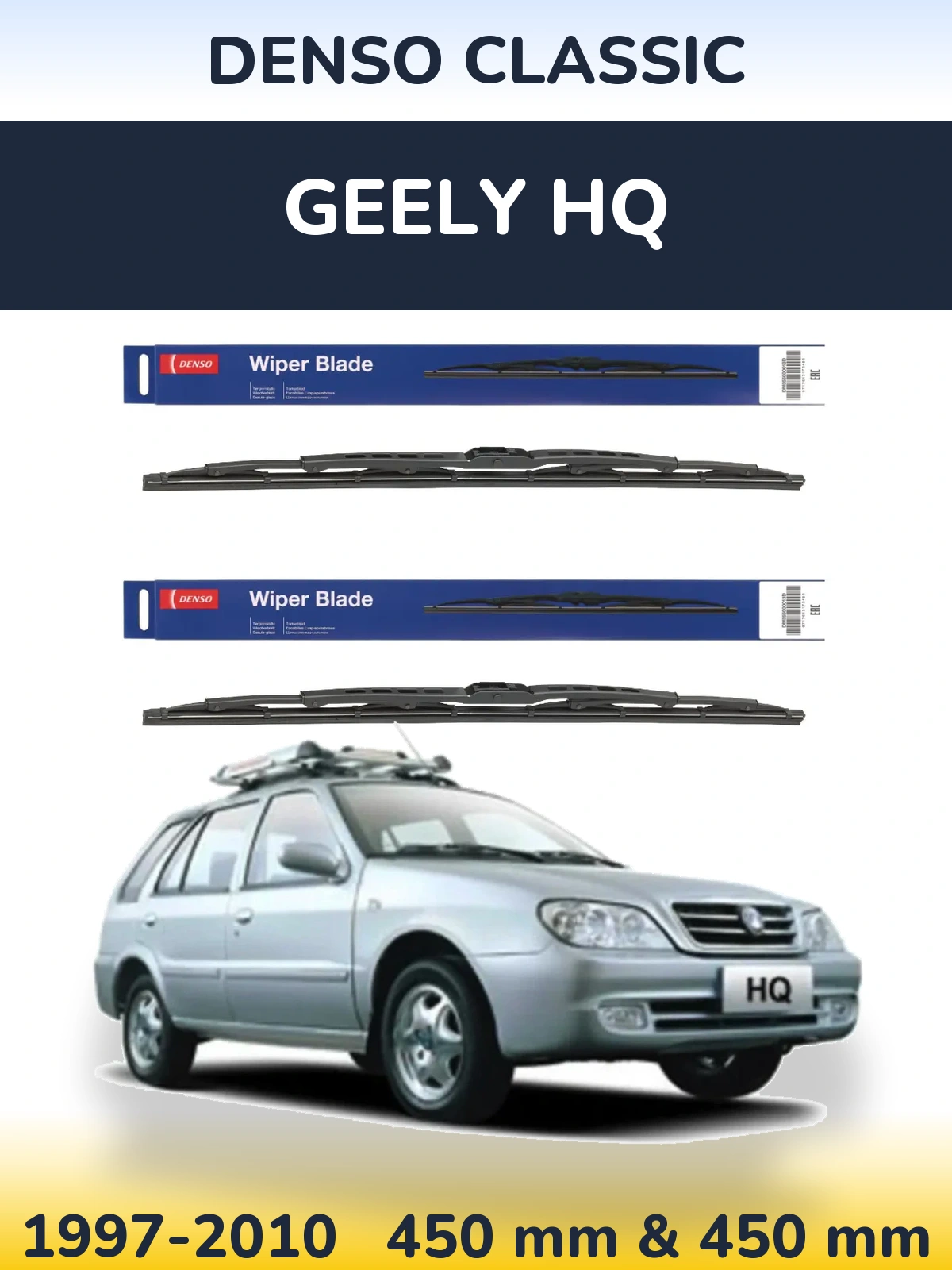 Ștergătoare Denso Classic pentru Geely HQ