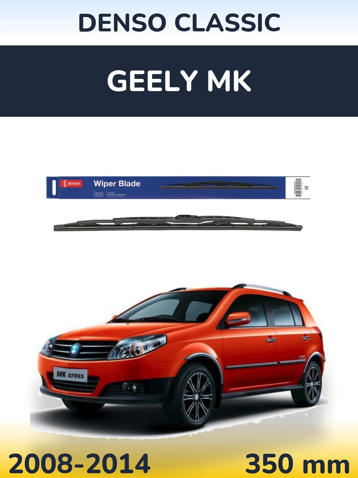 Ștergătoare Denso Classic pentru Geely MK