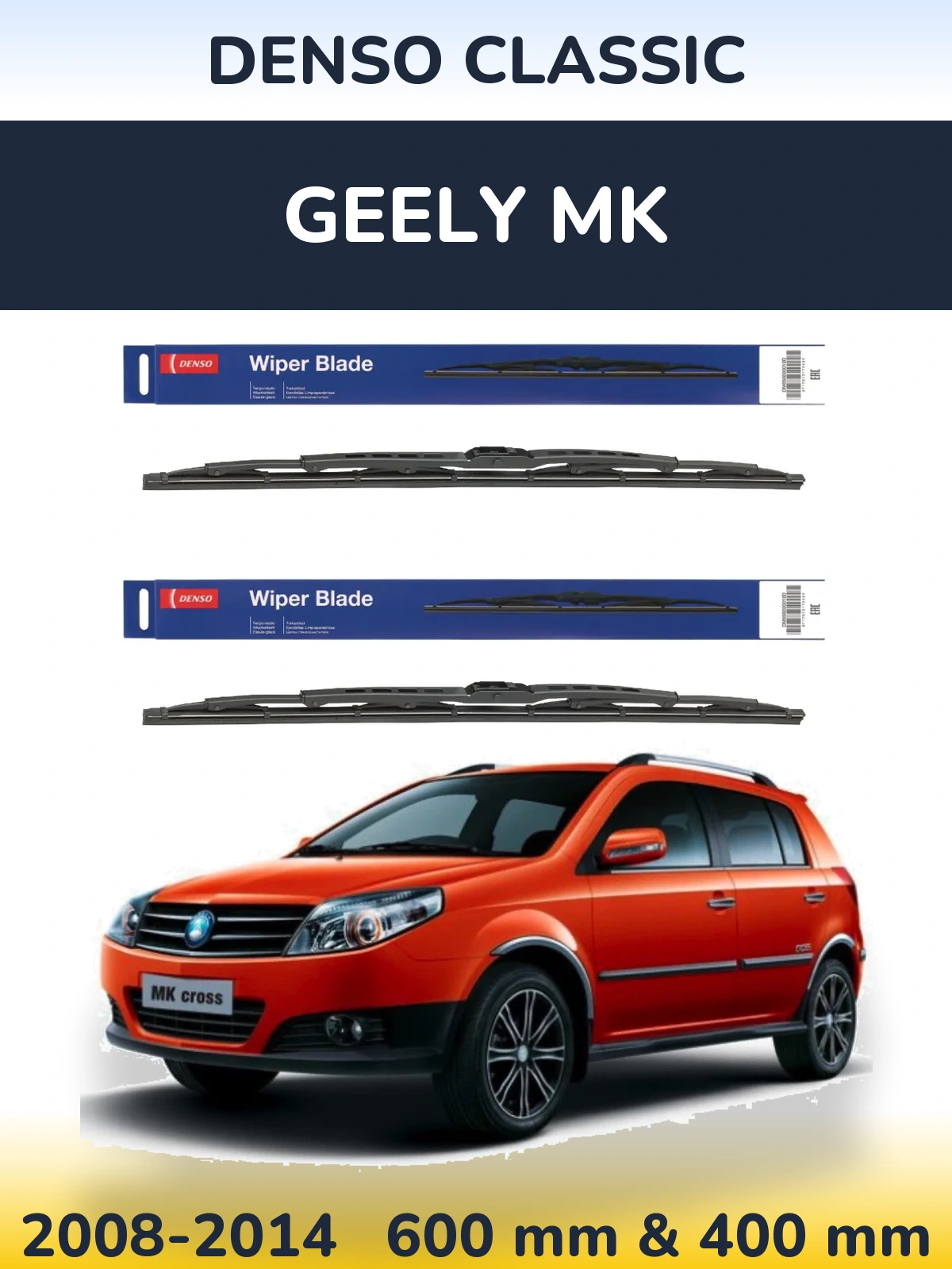 Ștergătoare Denso Classic pentru Geely MK