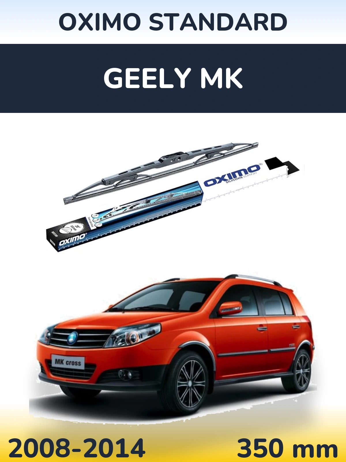 Ștergătoare Oximo Standard pentru Geely MK