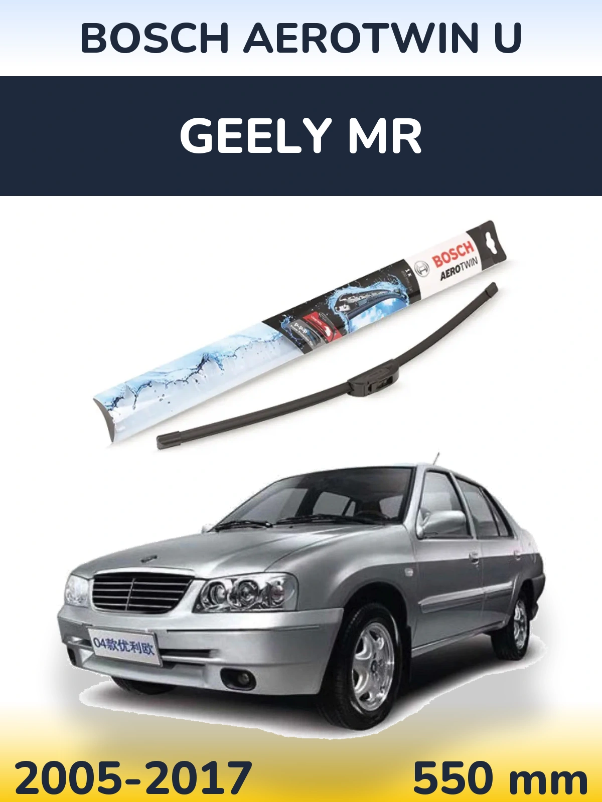 Ștergătoare BOSCH AeroTwin U pentru Geely MR