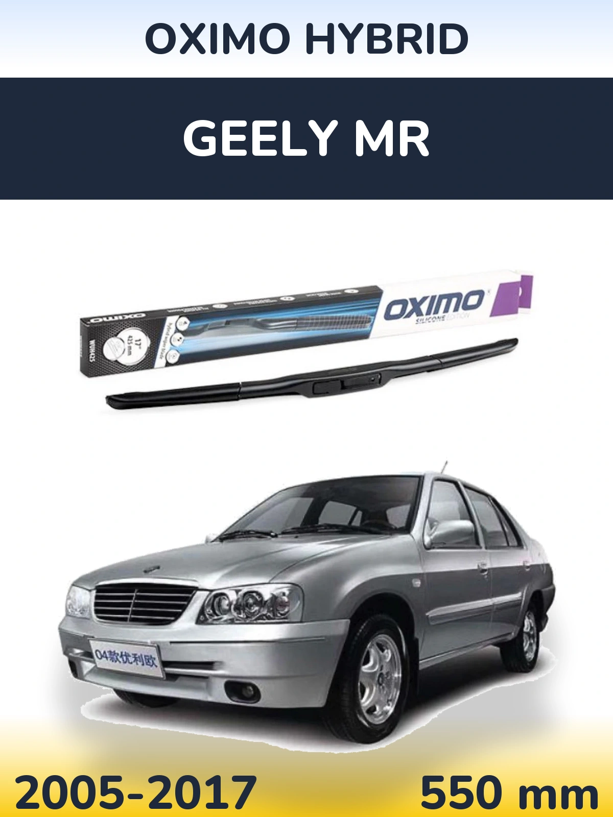 Ștergătoare Oximo Hybrid pentru Geely MR