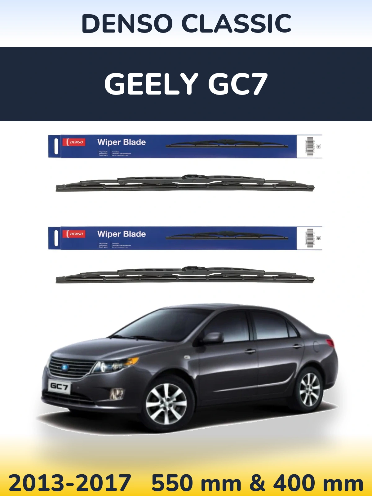Ștergătoare Denso Classic pentru Geely GC7