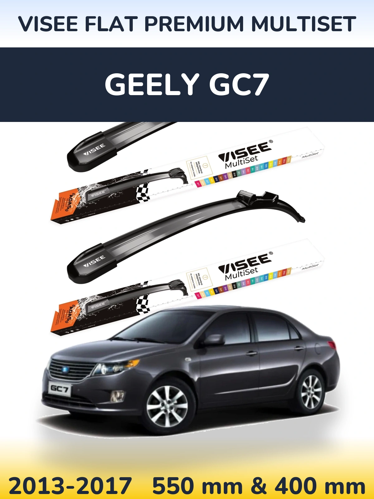 Комплект передних дворников VISEE FLAT PREMIUM MultiSet 550 & 400 мм для Geely GC7 2013-2017