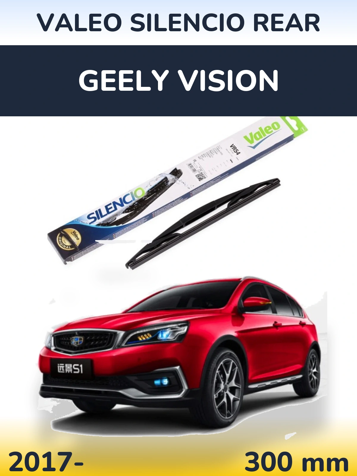 Ștergătoare Valeo Silencio Rear pentru Geely Vision