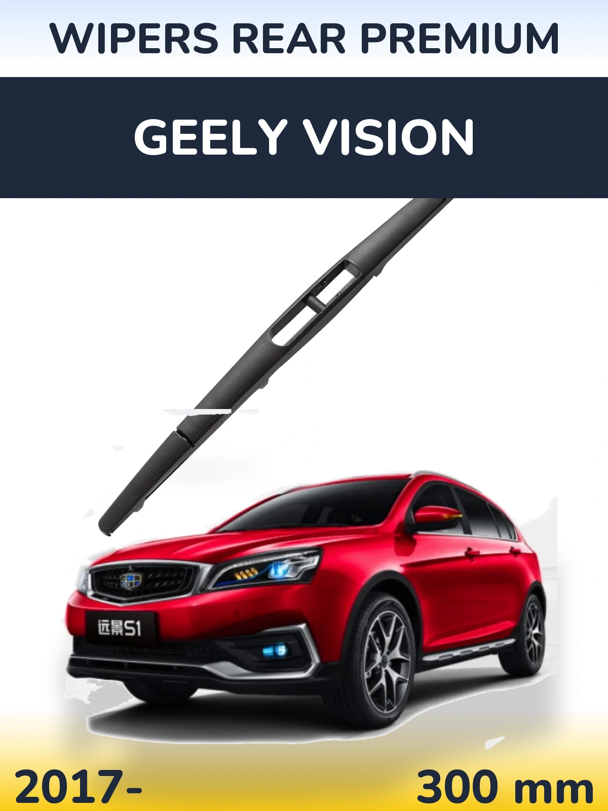 Ștergătoare WIPERS REAR PREMIUM pentru Geely Vision