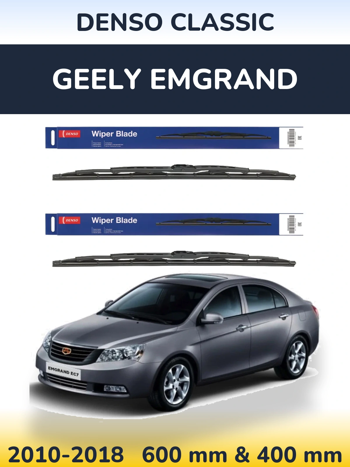 Ștergătoare Denso Classic pentru Geely Emgrand