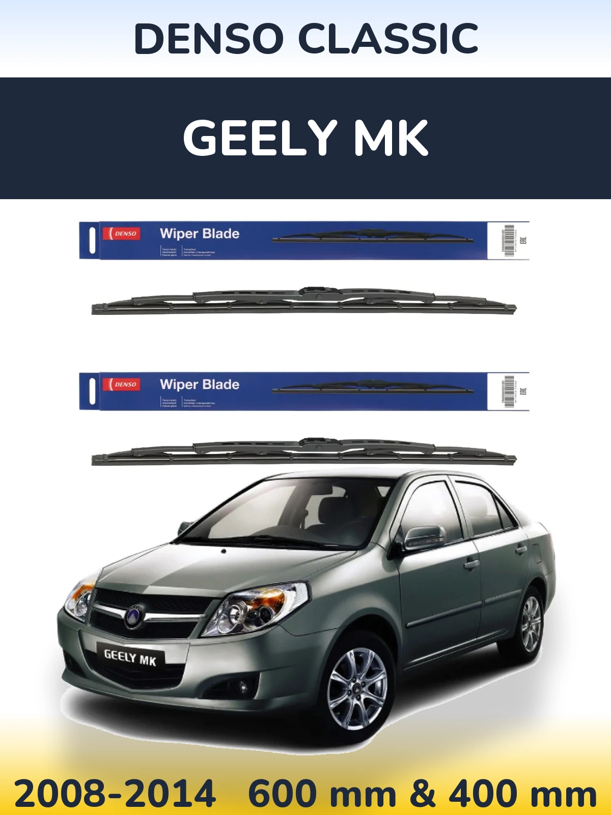 Ștergătoare Denso Classic pentru Geely MK
