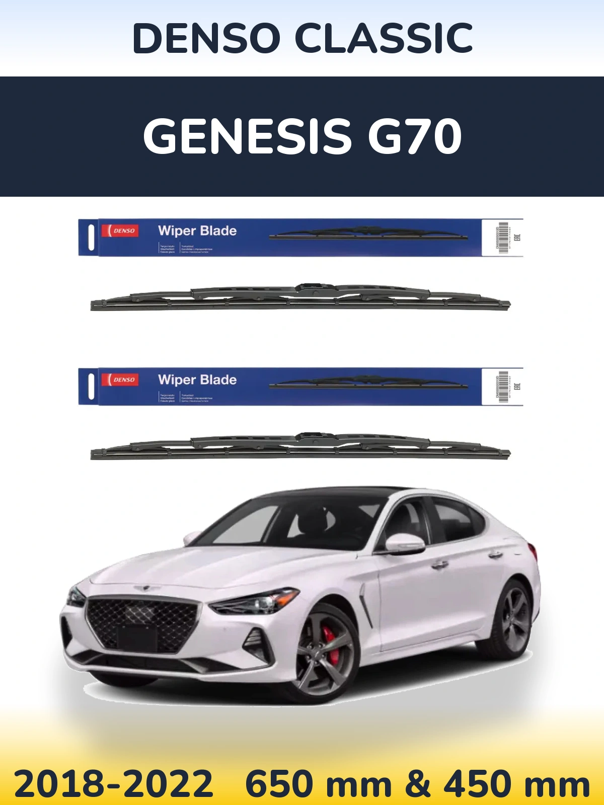 Ștergătoare Denso Classic pentru Genesis G70