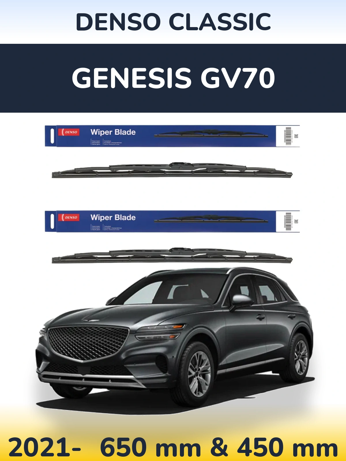 Ștergătoare Denso Classic pentru Genesis GV70