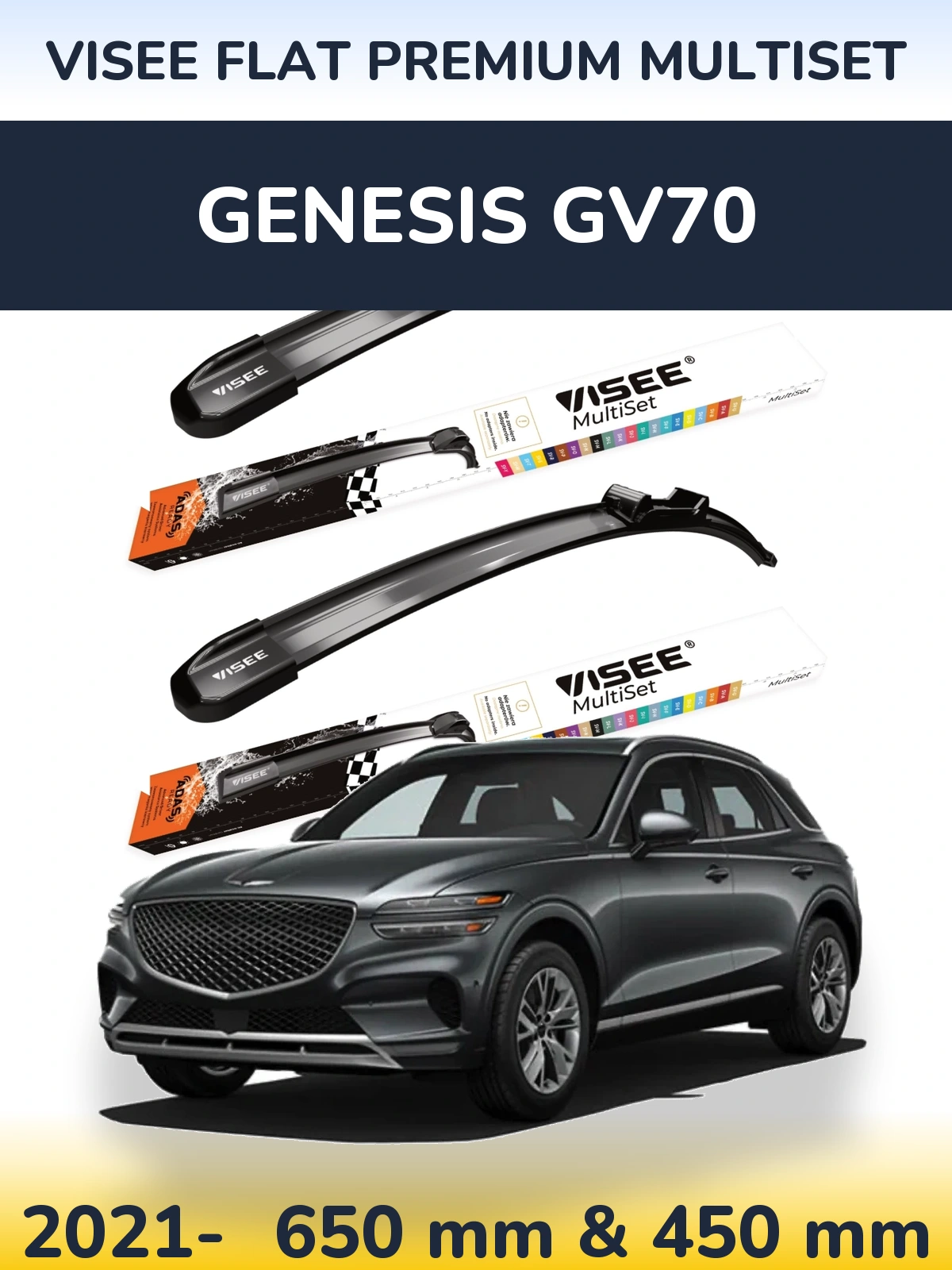 Ștergătoare VISEE FLAT PREMIUM MultiSet pentru Genesis GV70