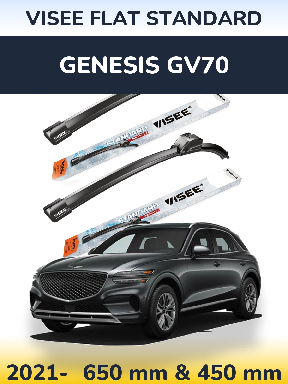 Комплект передних дворников VISEE FLAT STANDARD 650 & 450 мм для Genesis GV70 2021-2026
