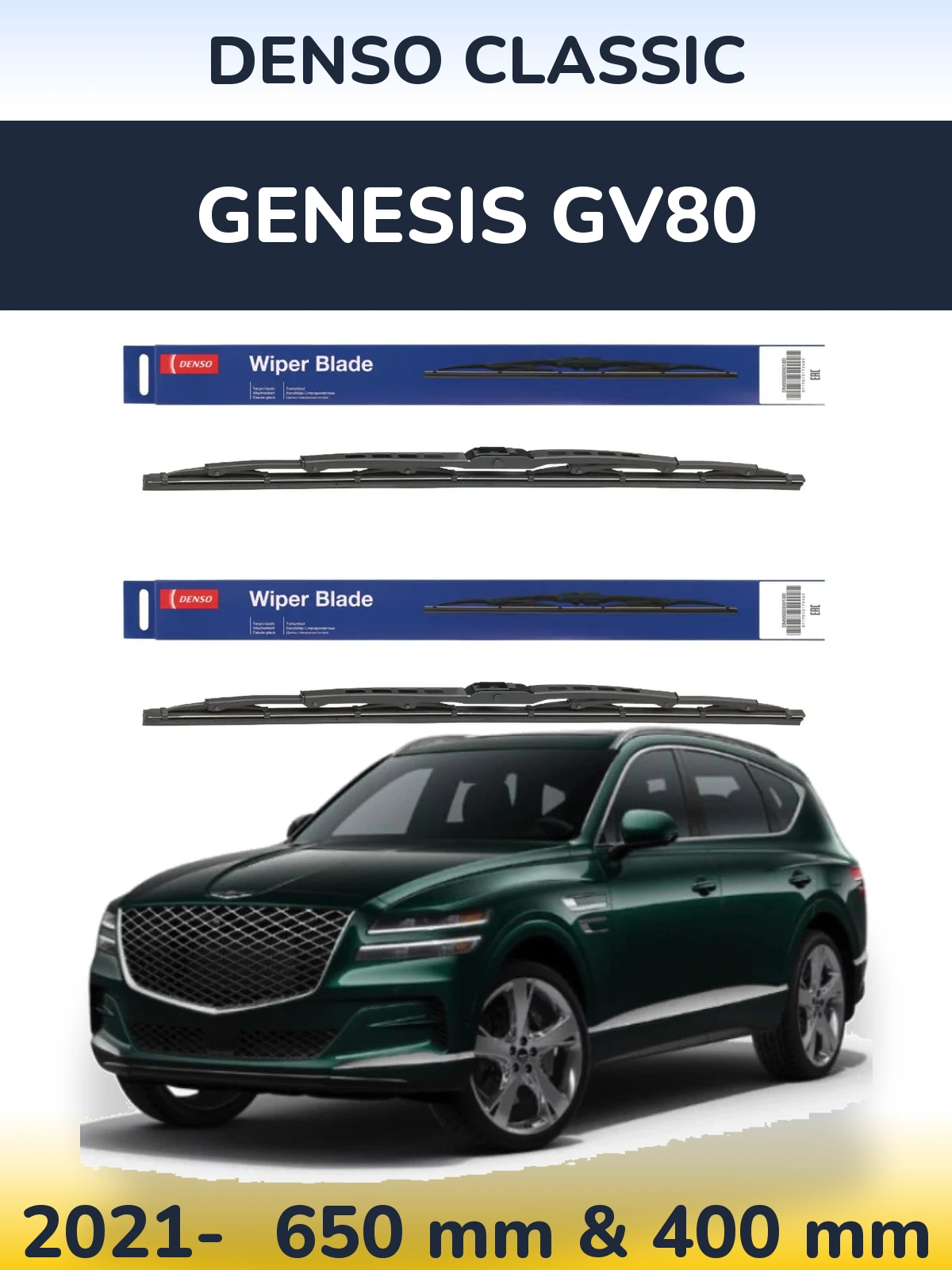 Ștergătoare Denso Classic pentru Genesis GV80