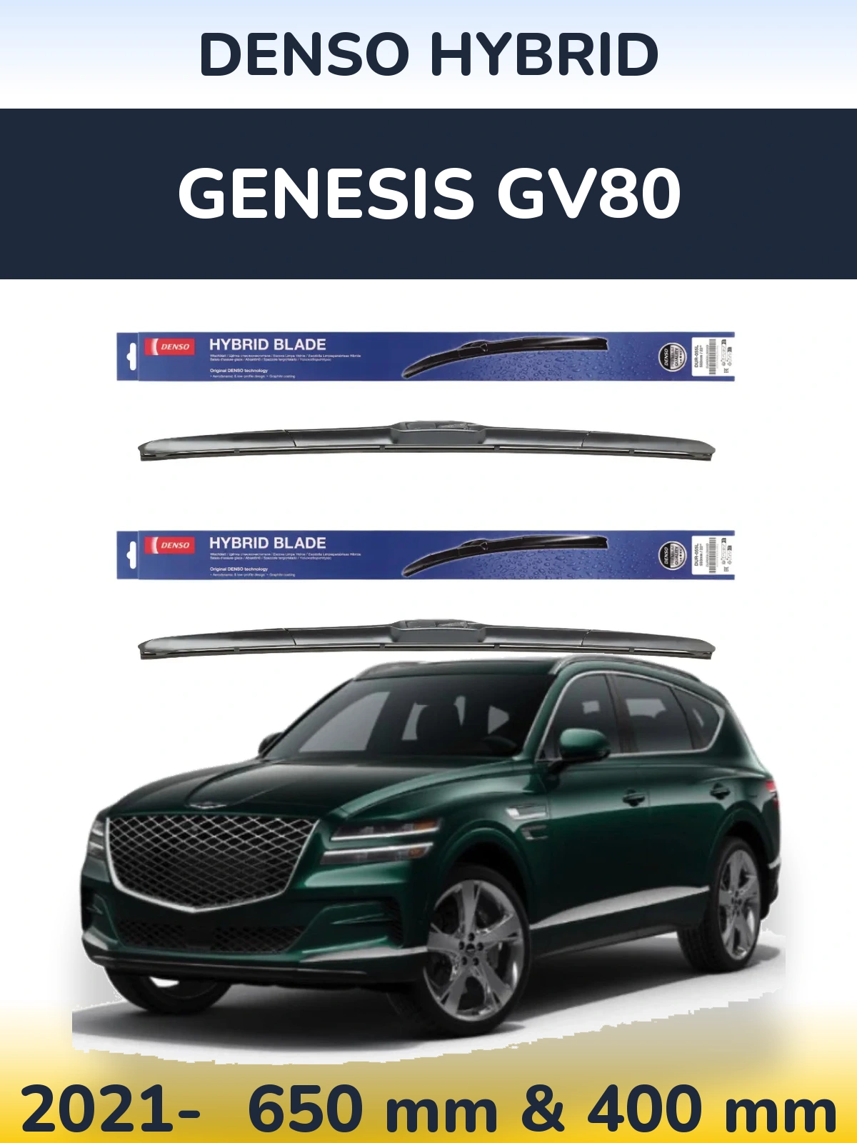 Ștergătoare Denso Hybrid pentru Genesis GV80