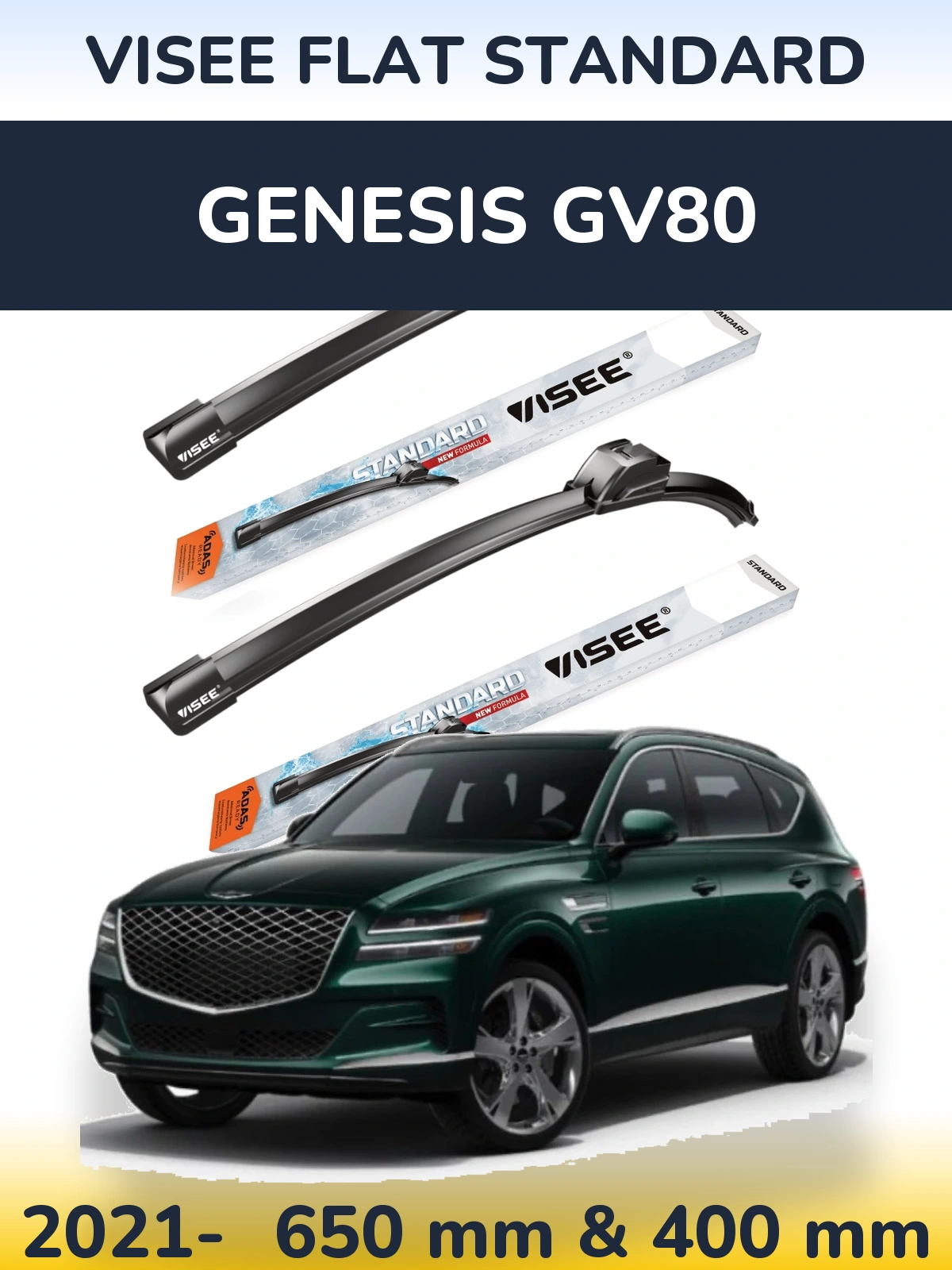 Ștergătoare VISEE FLAT STANDARD pentru Genesis GV80