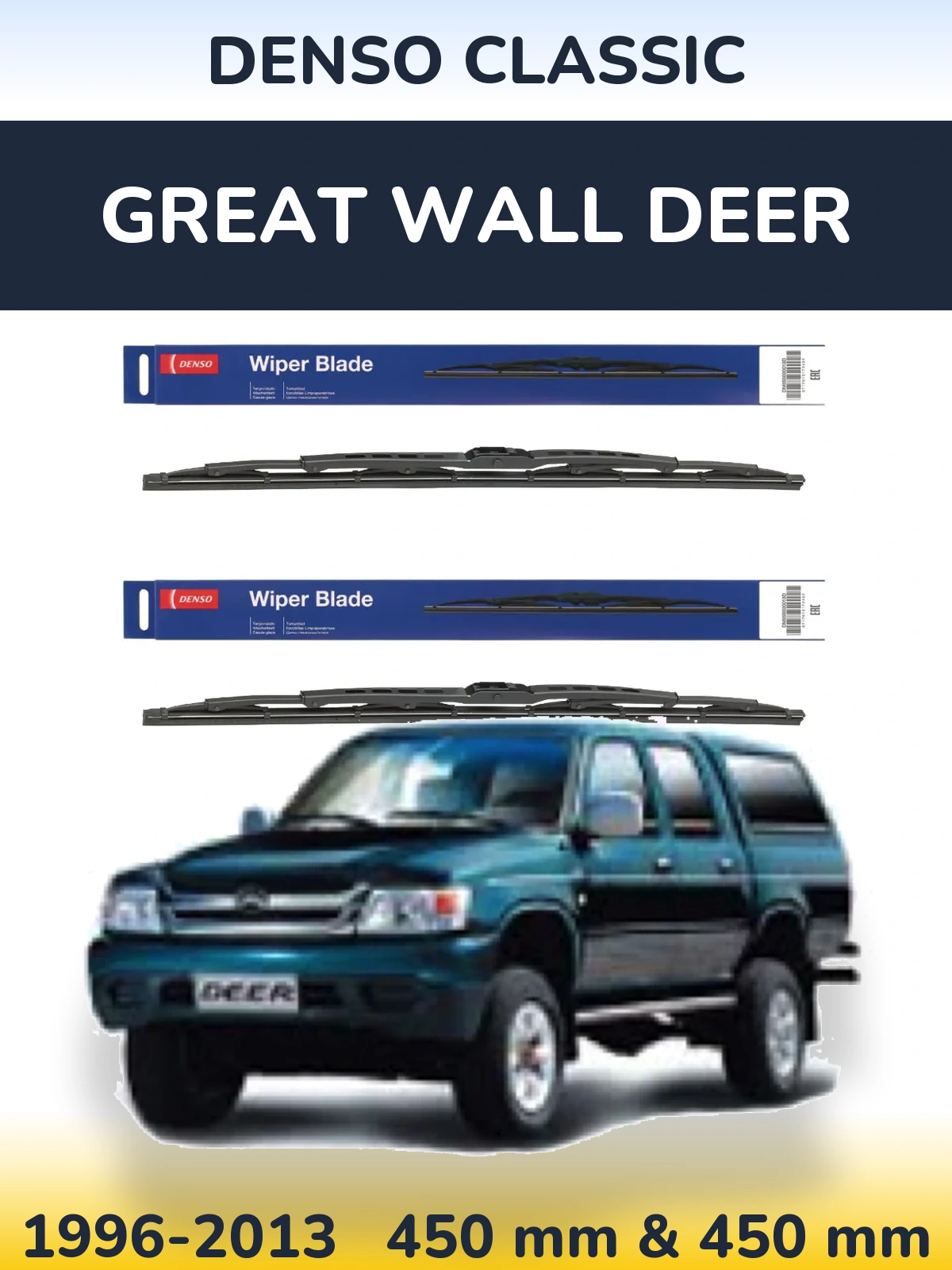 Ștergătoare Denso Classic pentru Great Wall Deer