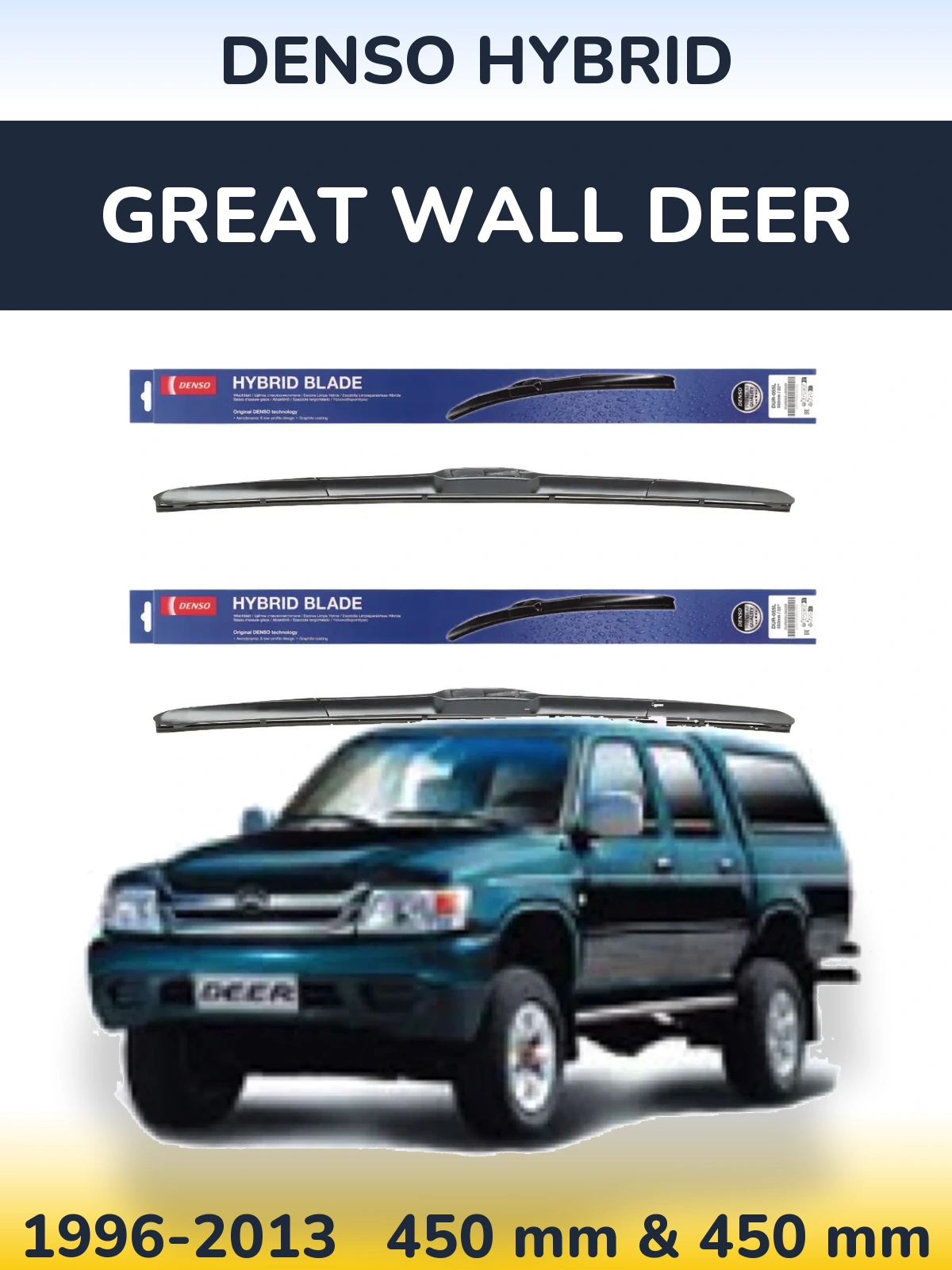 Ștergătoare Denso Hybrid pentru Great Wall Deer