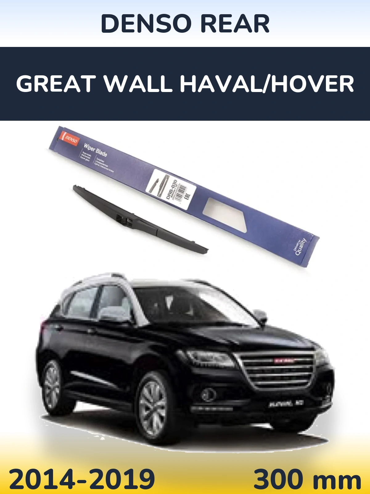 Ștergătoare Denso Rear pentru Great Wall Haval/Hover
