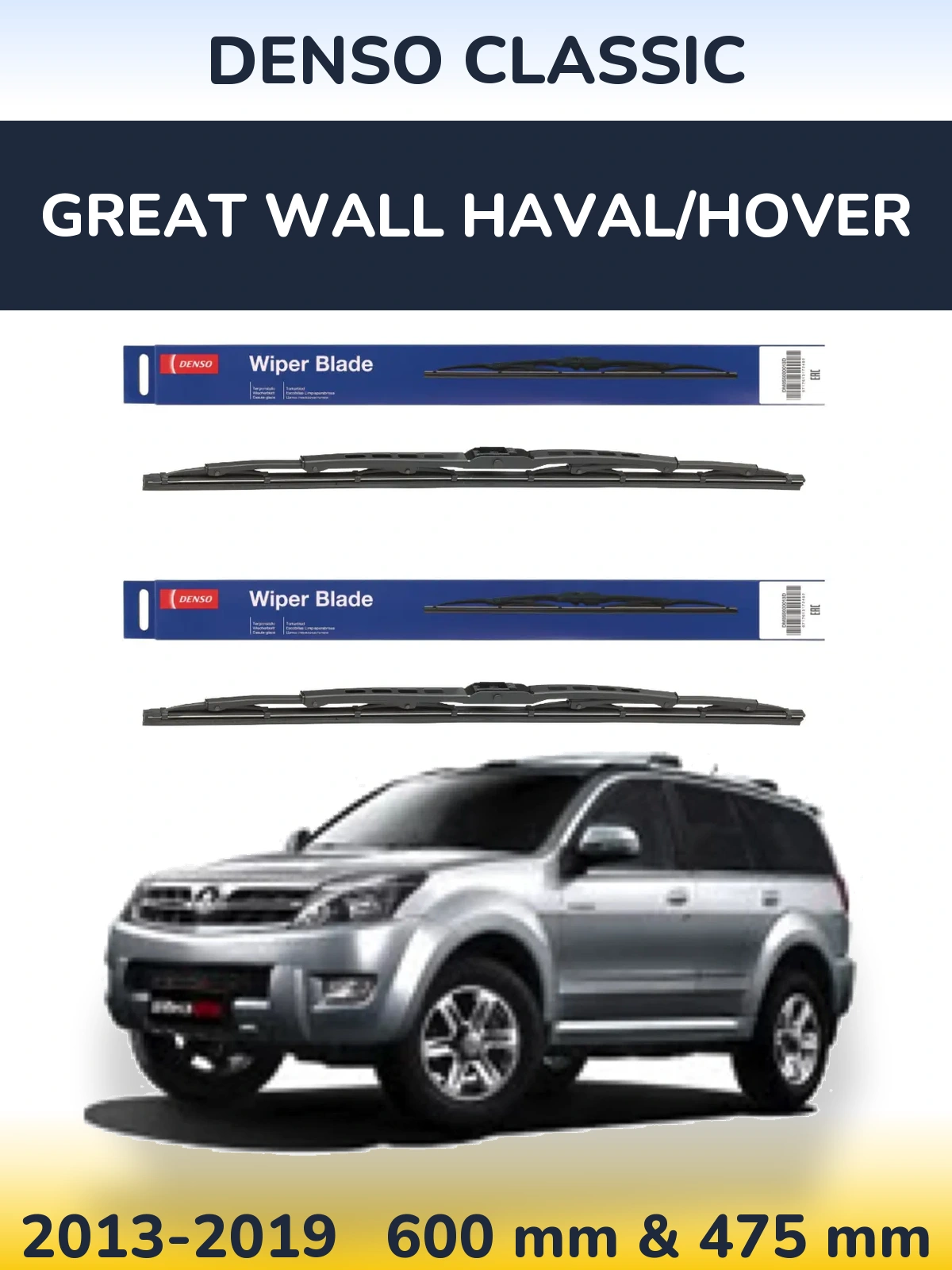 Ștergătoare Denso Classic pentru Great Wall Haval/Hover