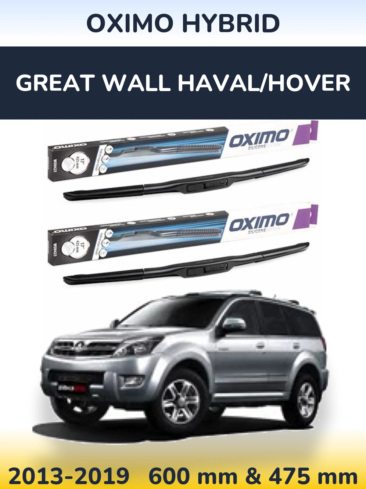 Комплект передніх щіток Oximo Hybrid 600 & 475 мм для Great Wall Haval/Hover 2013-2019